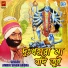 Amrik Singh Arora