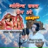 Sarvesh Vimala Sut