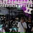Pogbibik, PISCH feat. INCOGNITO, clxdx, Lil Shaur