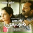 Shaan Rehman, Gouri Lekshmi