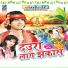 Vinod Bedardi, Priyanka Pandey