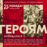 Образцовая Вокальная Студия Оксаны Тригуб