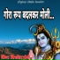Siyaram Yogi