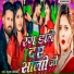 Ranu Ray, Baby Yadav