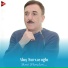 Abış Surxayoğlu