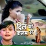 Rishu Babu