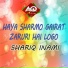 Shariq Inami