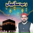 Azhar Fareedi Bradran