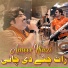 Ameer Niazi