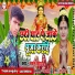 Deepak Dilwala