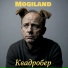 Mogiland