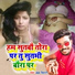 A K Bihari