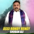 Shoban Ali