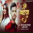 Golden Yadav Sonpuri, Shrishti Bharti