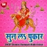 Radha Kishan