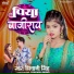 Shivani Singh