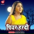 Amit Anjan
