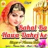 PHUNNA BABU