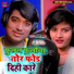 Sanehi Kumar, Kumari Chandrakala