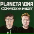 Planeta Vina