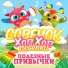 Мария Портнягина