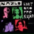 nazlo