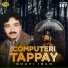 Shafi Isar