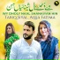 Tariq Siyal, Aqsa Fatima