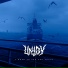 UNJØY