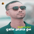 Sheikh Rashed