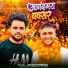 Akash Mishra
