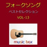 Orgel Sound J-Pop