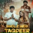 Mohit Tanwar