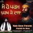 Bhai Jagdeep Singh Ji