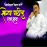 Sonali Bhoir