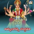 Vadlakonda Anilkumar