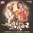 Champa Nishad