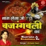 Avinash Karn