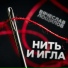 Вячеслав Лощилов