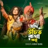 Asraf Babu