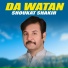 Shoukat Shakir