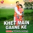 Nand Lal, Sarita