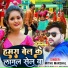 Mithu Marshal