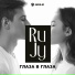 RuJy
