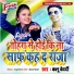 Bablu Bedardi
