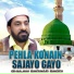 Ghulam Sarwar Qadri