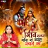 Khushboo Radha