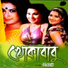 ArtRemixRadio