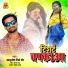 Ashutosh Singh Sher