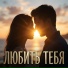 Голос Рифм
